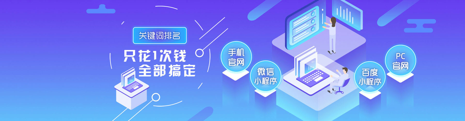 西充信息流运营